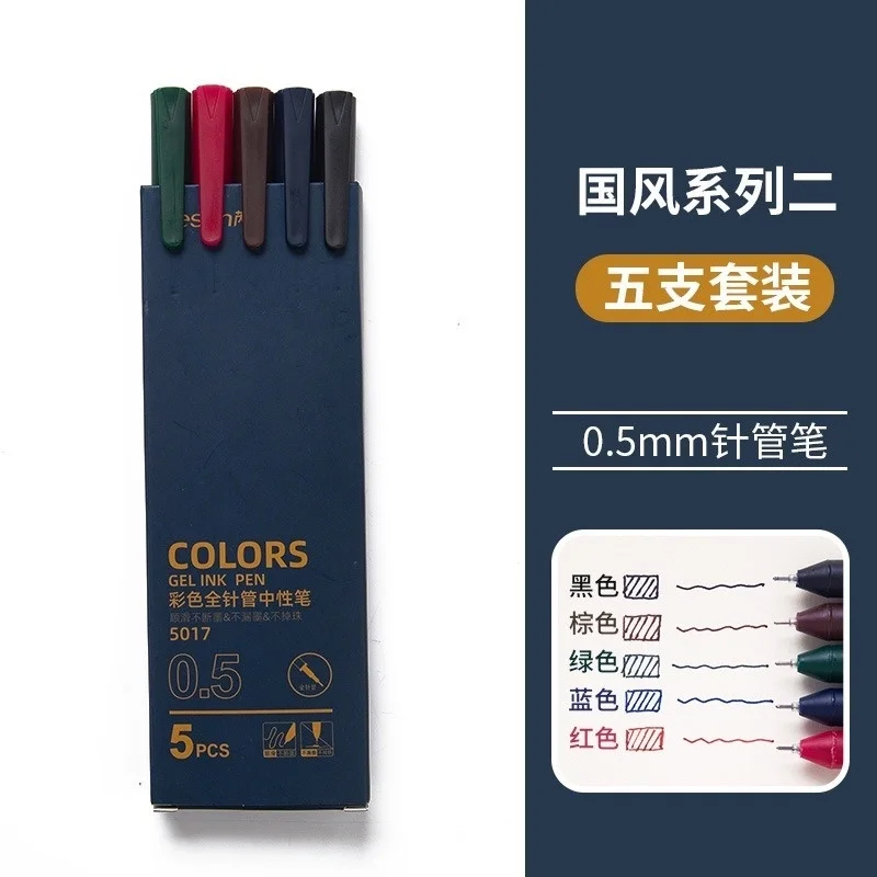 Stylos Gel colorés 0.5mm, 5 pièces/ensemble, couleurs macaron Morandi, pour bricolage, écriture, Scrapbook, papeterie fournitures scolaires pour étudiants