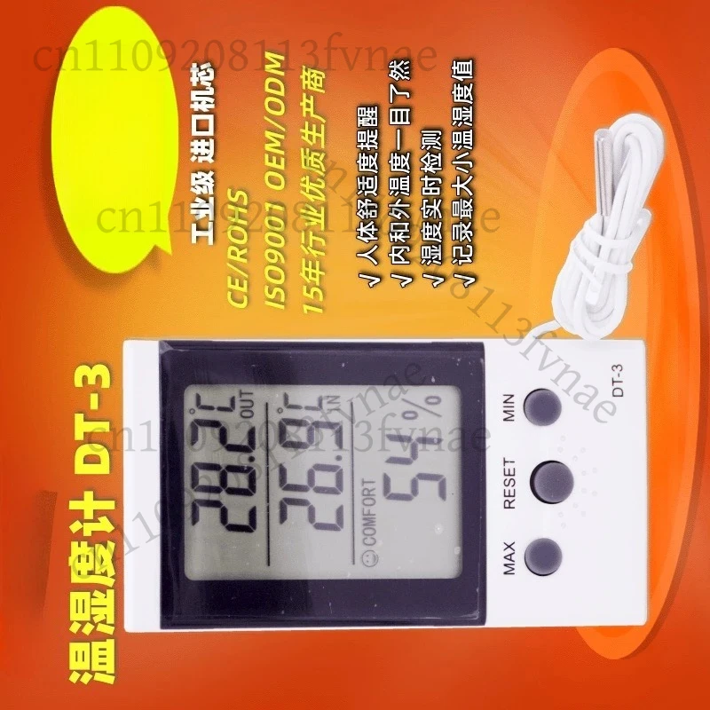 Digital Thermometer Hygrometer DT3 Indoor Room Temperature Humidity Monitor With High Accuracy Probe For Home Use