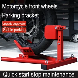 Motorcycle Front Wheel Support Frame Motorcycle Treadboard Cushion Support Frame Tire Repair Frame Motorcycle Repair Tool