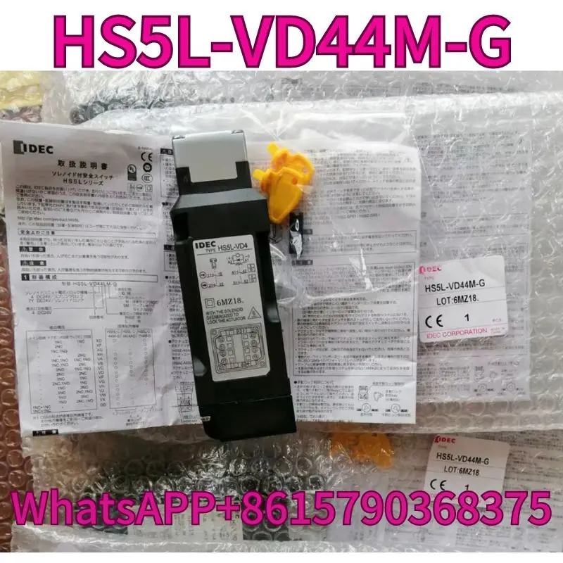 

New safety switch HS5L-VD44M-G