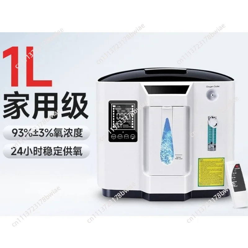 Oxygen Machine Veterinary Household Cash Commodity and Quick Delivery 1-7L Pet Oxygen Generator Animal
