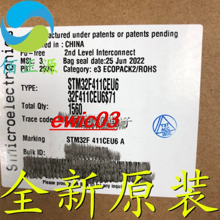 

Оригинальный stock STM32F411CEU6 QFN-48 32IC