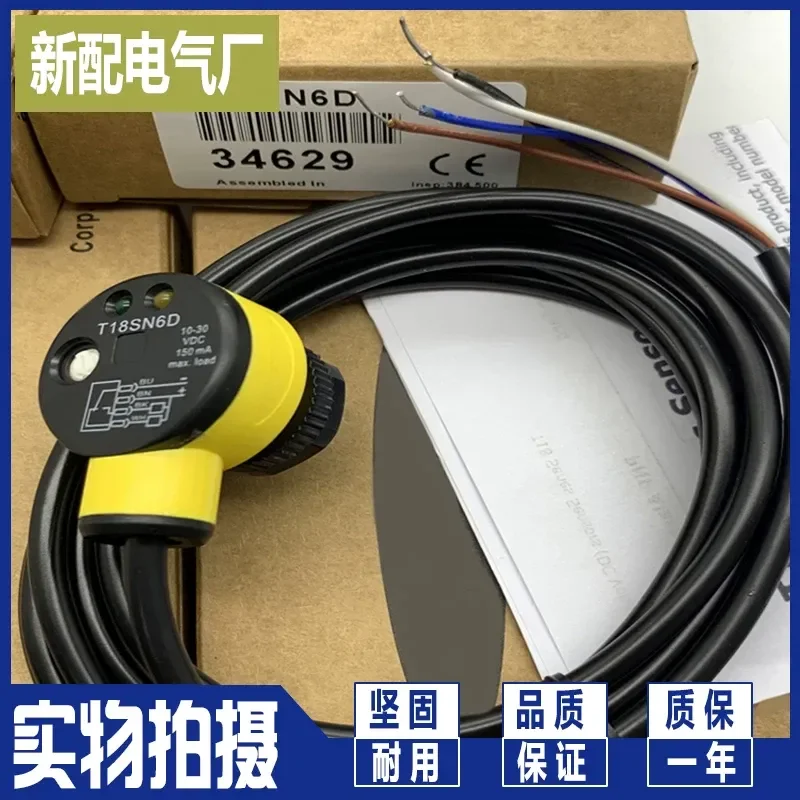 for T18SN6LP for T18SP6LP High Quality Photoelectric Sensor In Stock Fast Shipping Reliable Performance Industrial Automation