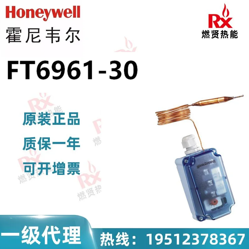 

2025 US Honeywell Honeywell cryogenic thermostat FT6961-30 discontinued, out of stock