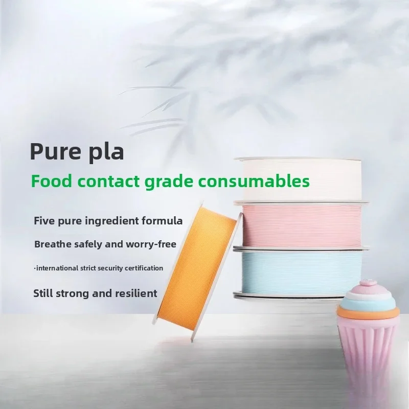 Original brand new Pure PLA Pure 3D printing consumables for Bambu lab material food contact grade matte children's toys
