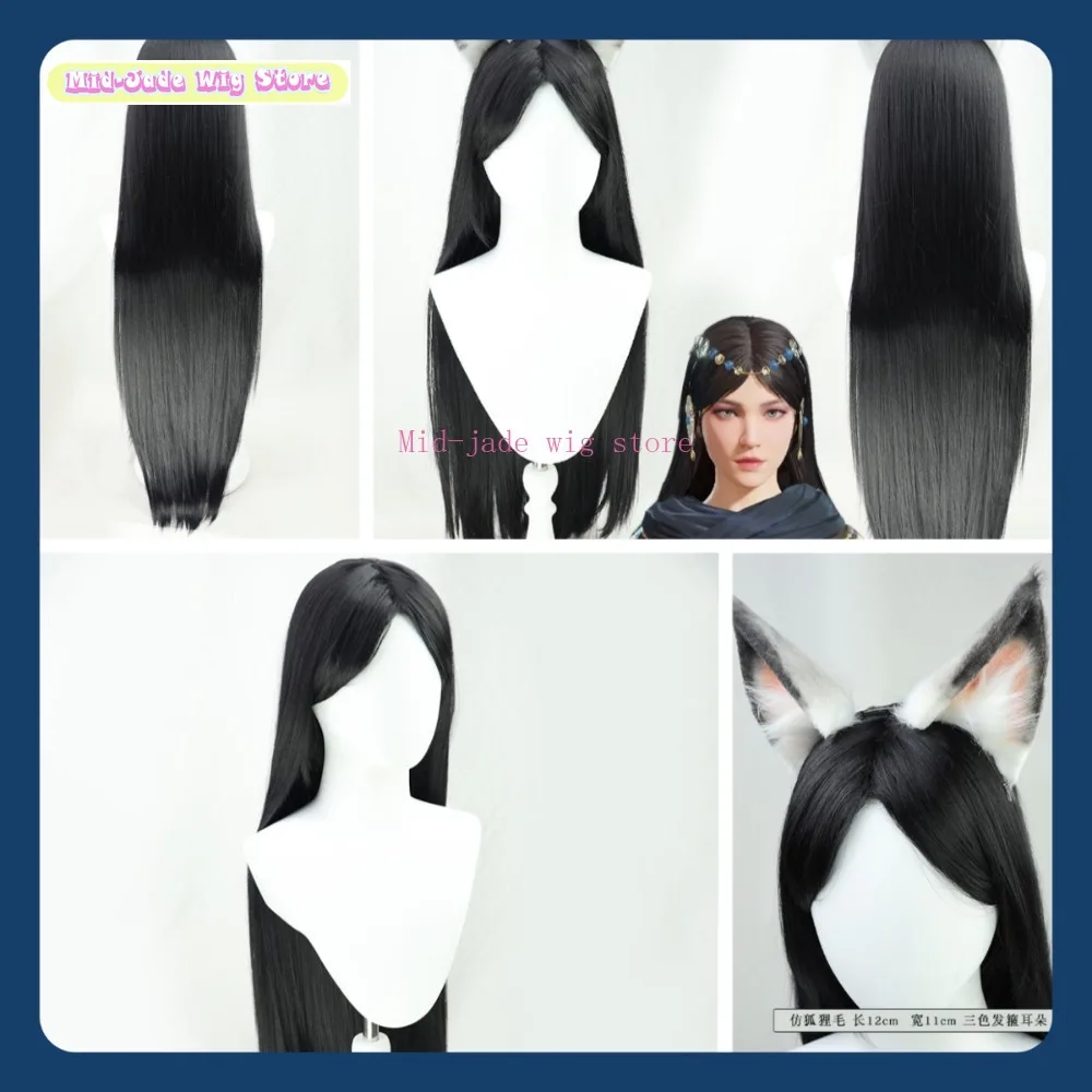 

Mid-jade Wig Store Naraka: Bladepoint Canaan Cosplay Wig Anime Cosplay Party Simulation Scalp Synthetic Hair