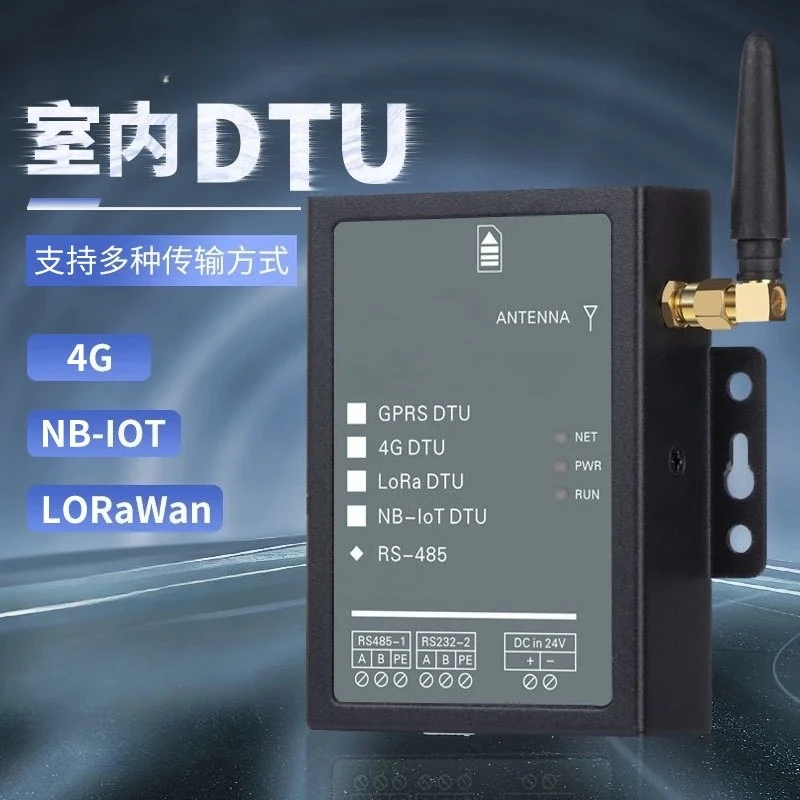 Industrial IoT Data Transmission Module Communication