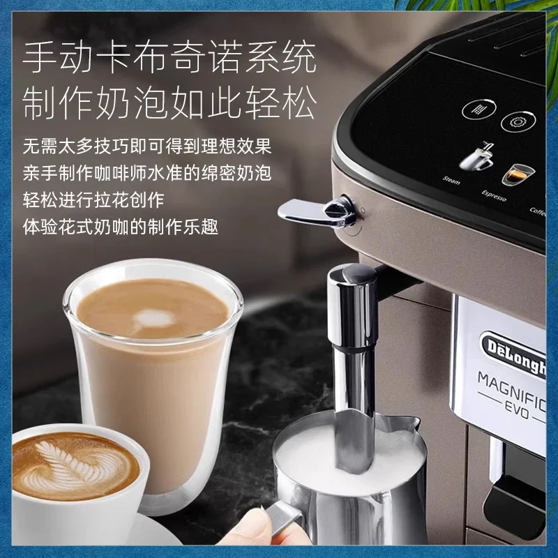 Fully automatic Italian freshly ground home office coffee machine E Pro