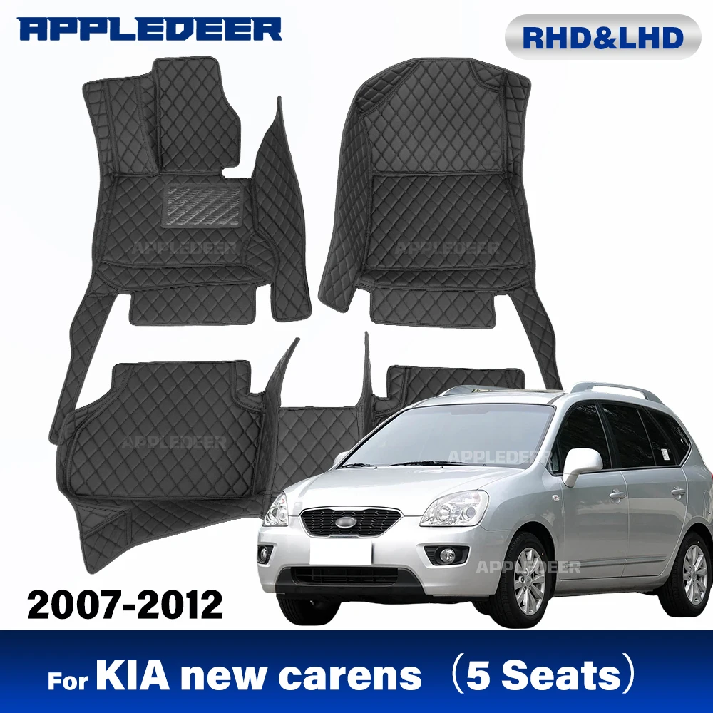 

Car floor mats for KIA new carens （FIVE SEAT）2007 2008 2009 2010 2011 2012 Custom auto foot Pads automobile carpet cover