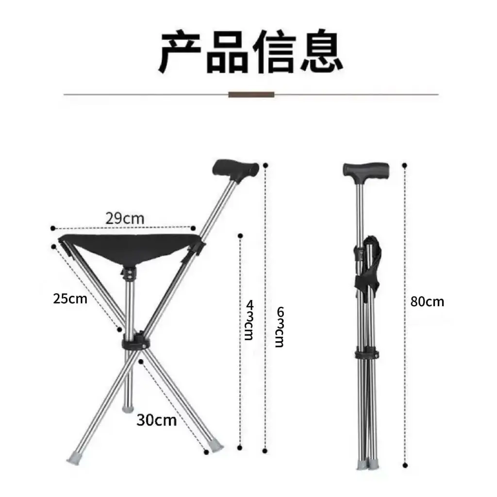

Stainless Steel Trekking Pole, Foldable, with Seat, Multi-crutch, Non-slip, Sitable, Portable, Anti-fall Outdoor Products