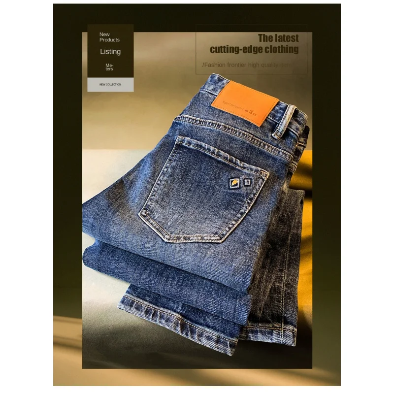 

2025 autumn new jeans men's small straight tube versatile casual fashion Korean version trendy washed denim pants