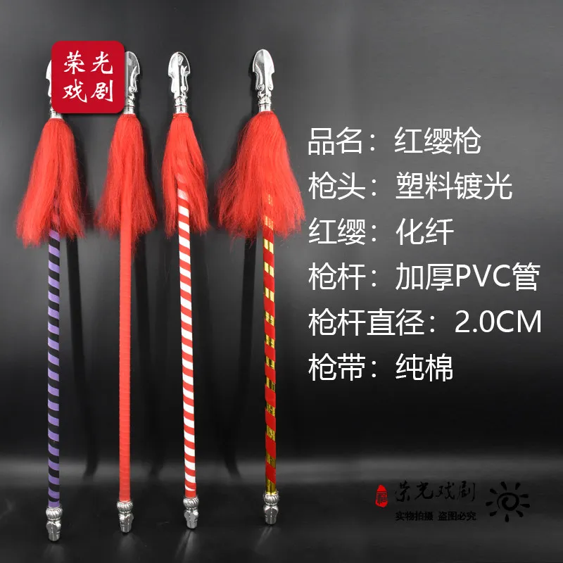 Opera  Red Scarf Spear  Flower Spear  Stage Performance Female Role  Dao Ma Dan Single-headed Spear Play, Peking Opera