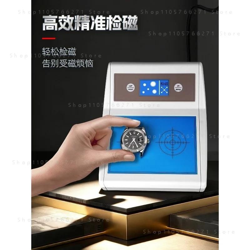 AC 220V Multifunctional Demagnetizer With Magnetic Field Detector – Professional Watch Repair & Maintenance Tool