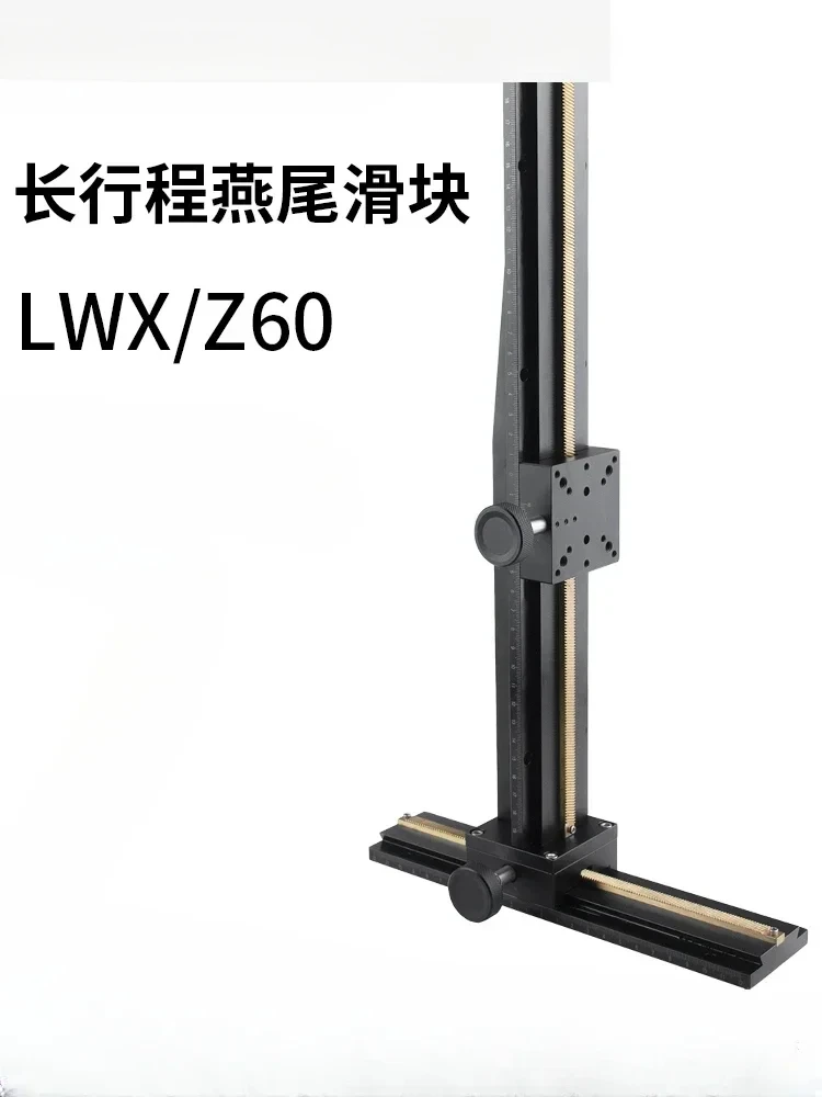 

X/Z axis dovetail slide table manual displacement table long stroke LWX60-L rack and pinion precision fine-tuning CCD frame