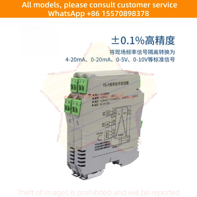 

TS-F Pulse Square Wave Frequency Conversion Analog Module Hz Signal Change 4-20mA NPN Proximity Switch Speed Measurement