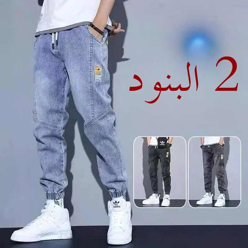 Casual Harajuku Style Men's Jeans Spring Autumn Loose Nine Points Workwear Trousers Loose Cuff Youth Fashion Low Waist Jeans