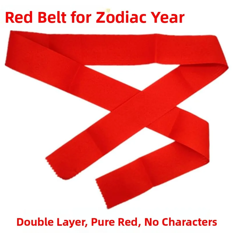 

Двухслойный красный пояс без надписей для мужчин, для свадебных торжеств и празднования года рождения, большой красный тканевый пояс