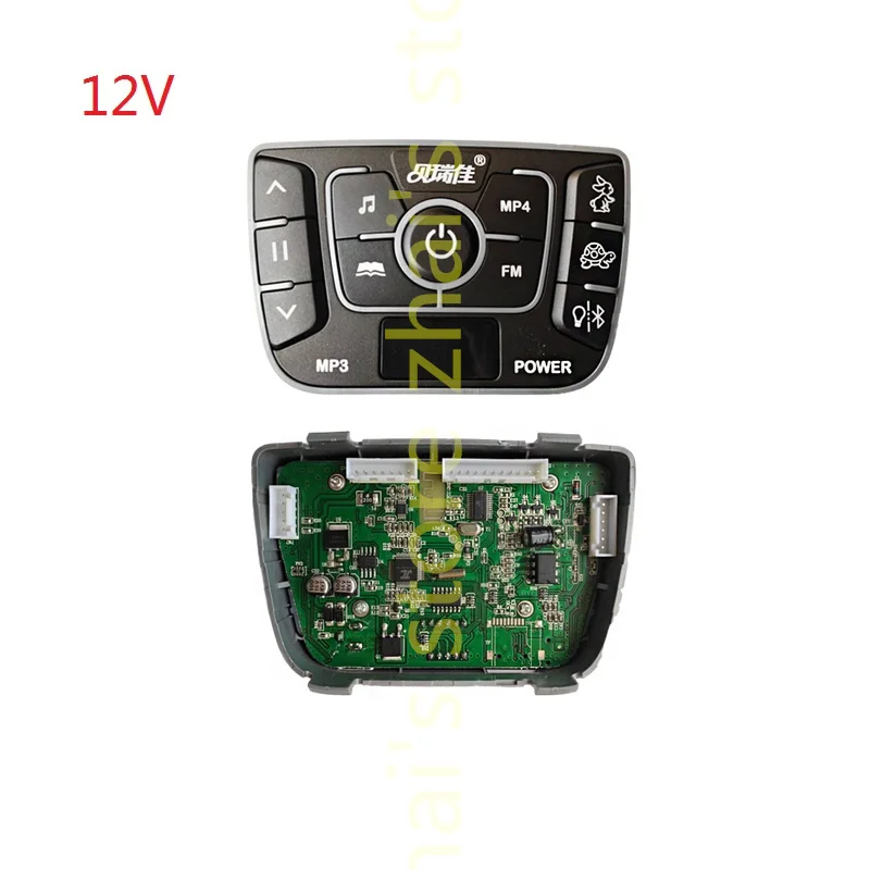 S9088 S303 S2588 multifunzione Bluetooth Music Power Supply Center Control Switch Monitor di alimentazione Nel903 controllo centrale S306