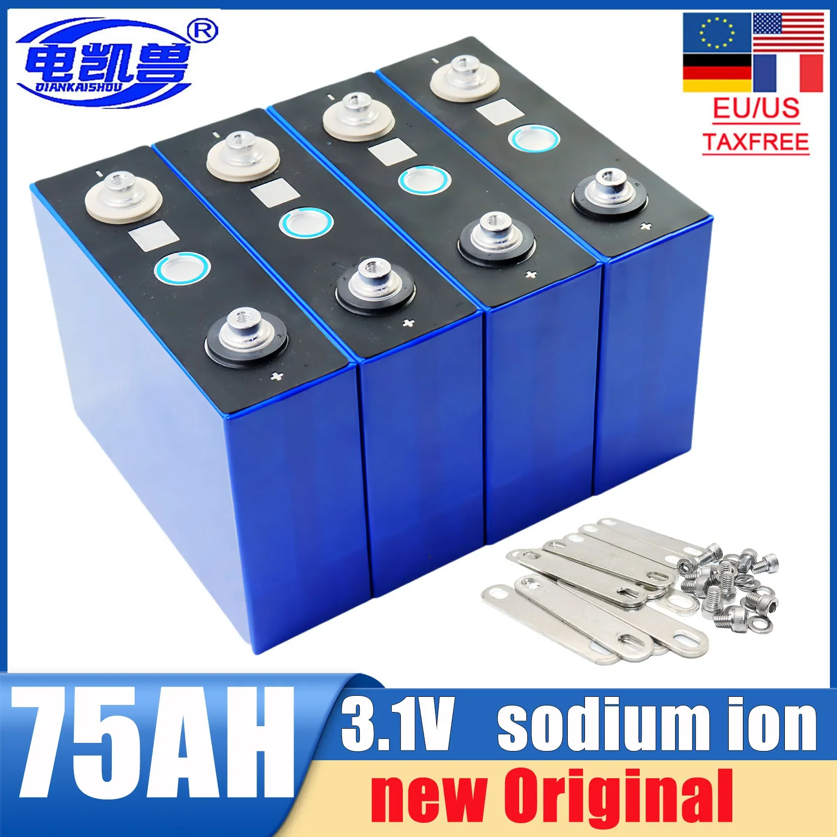 16pcs sodium ion battery 3.1V 75Ah 20C discharge DIY 48V solar inverter for electric vehicles and motorcycles EU/US  tax exempt