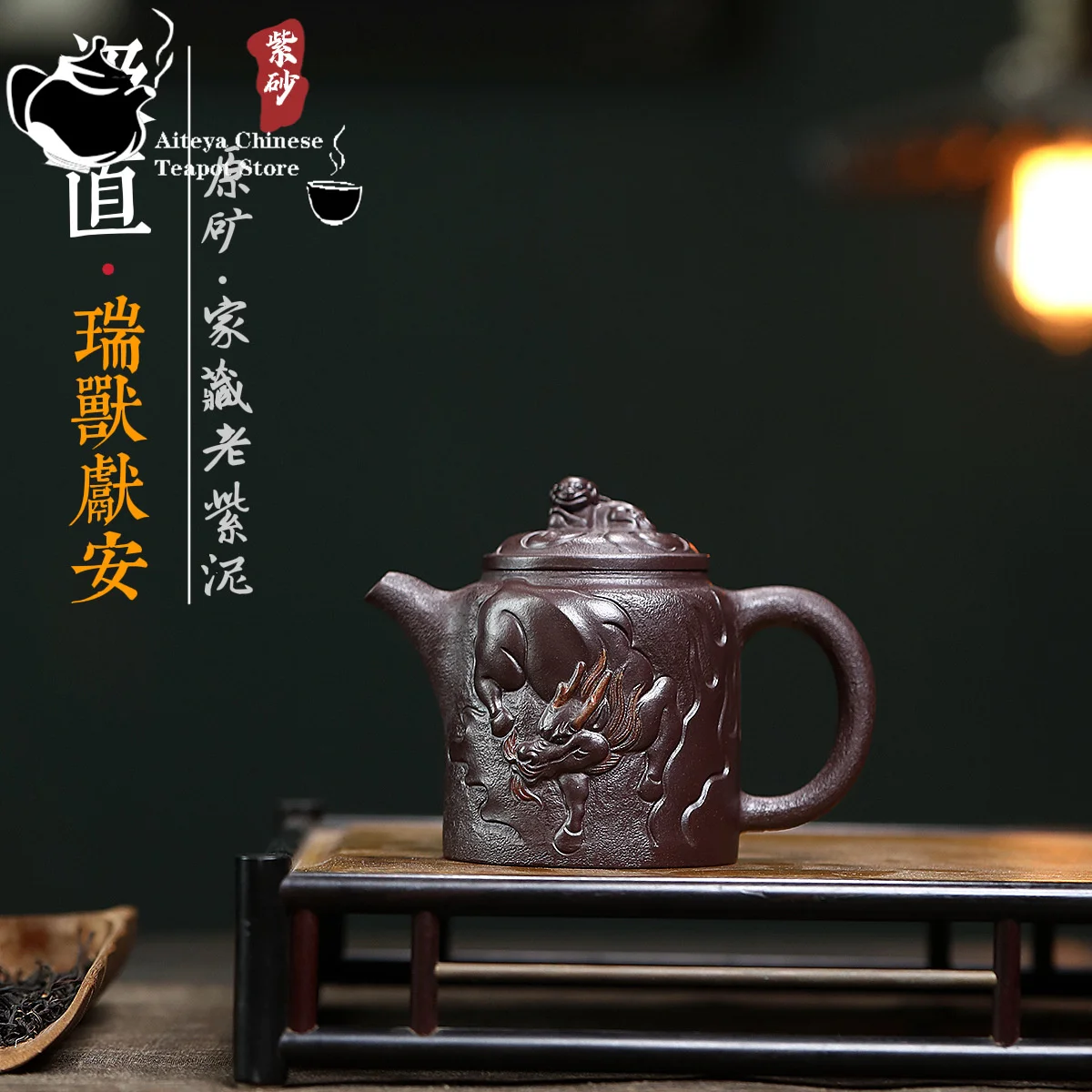 Yixing purple clay teapot, original ore, purple mud, auspicious beasts, offering peace, Ji Zhi Kung Fu tea set, Chinese teapot