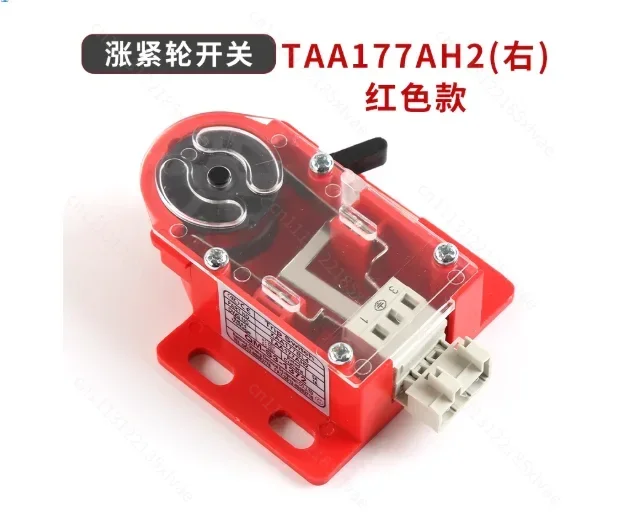 Replacement Elevator Speed Governor Tensioner Switch, Compatible With TAA177AH1/H2 XAA177BL3/4, Lift Safety Limit Switch Spare