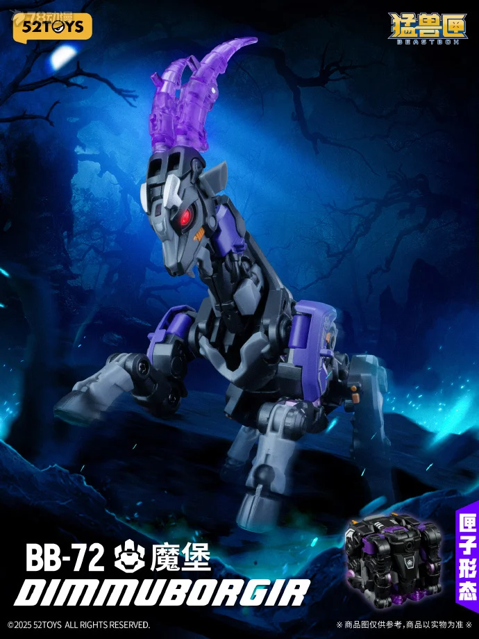 In Stock 52TOYS BEASTBOX BB72 DIMMUBORGIR Goat Deformation Model Toys Cube Deformed Beast BEASTBOX SPECIAL