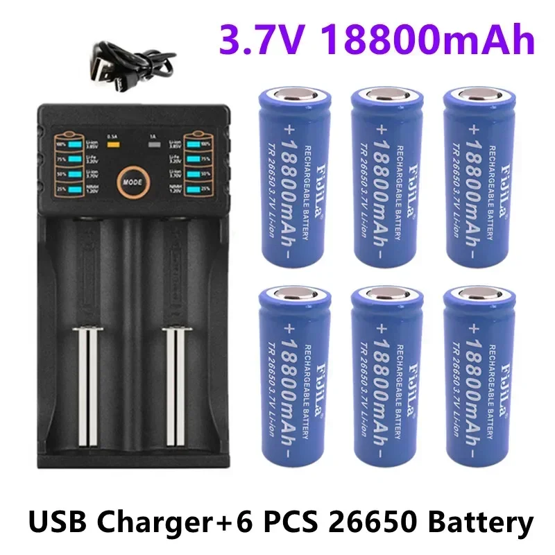 2023 New High Quality 26650 Battery 18800mAh 3.7V 50A Lithium Ion Rechargeable Battery for 26650 LED Flashlight+USB Charger