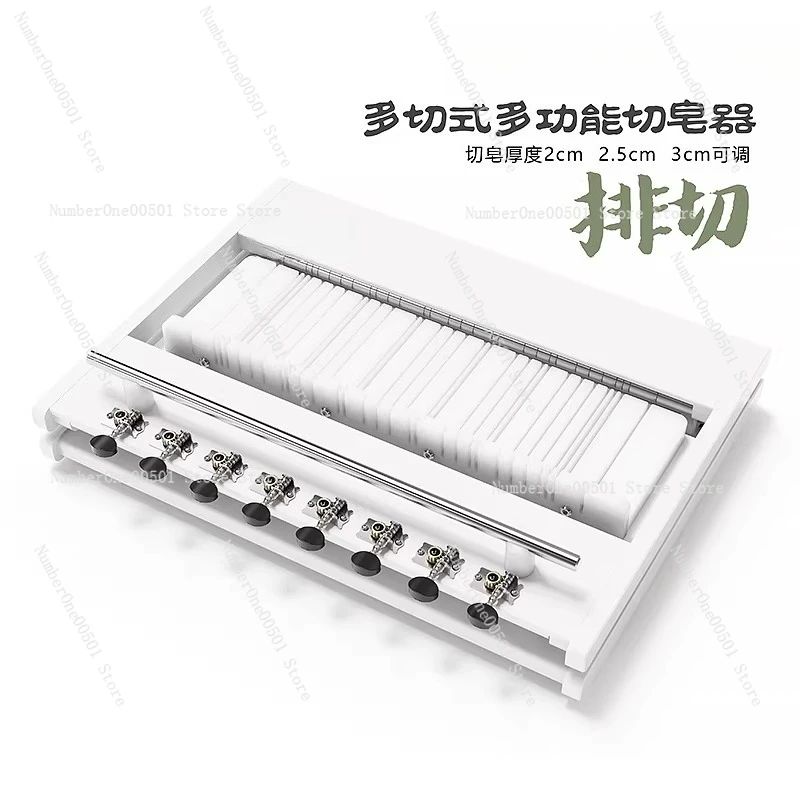 Handmade Soap Cutter Soap Cutting Table MDPQ2024X