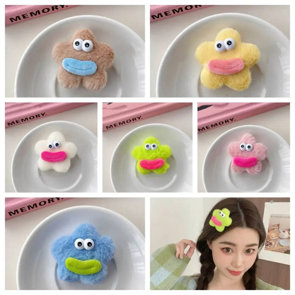 

Cute Star Shape Plush Doll Hair Clip Korean Style Funny Ugly Doll Duckbill Clip Side Clips Headwear Cartoon Hairpin Children
