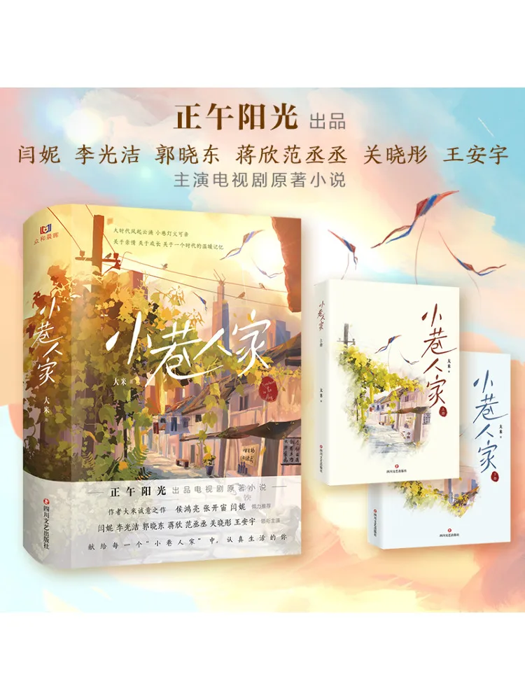 Book-Winshare Alley House