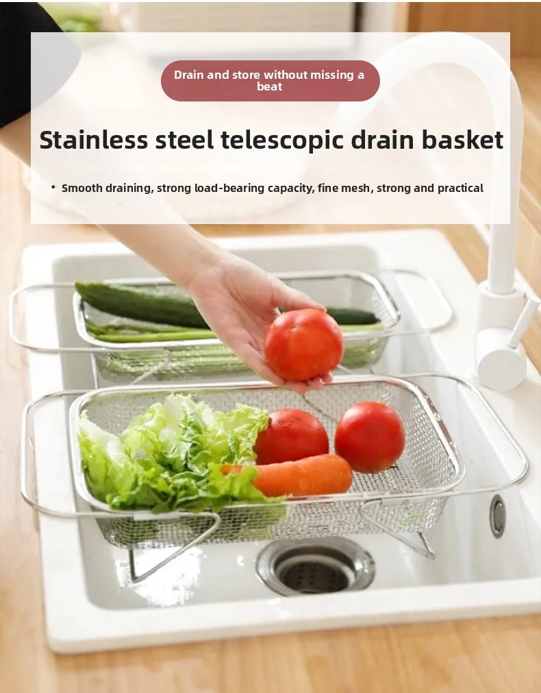 Stainless steel retractable drain basket, multi-functional kitchen storage basket, light and sturdy