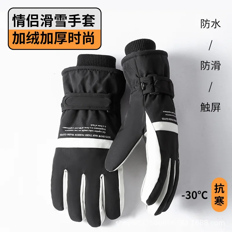 Cold-Proof Gloves Men's Autumn and Winter New Windproof Anti-Freezing Fleece-lined Thick Riding Gloves Women's Outdoor Skiing To