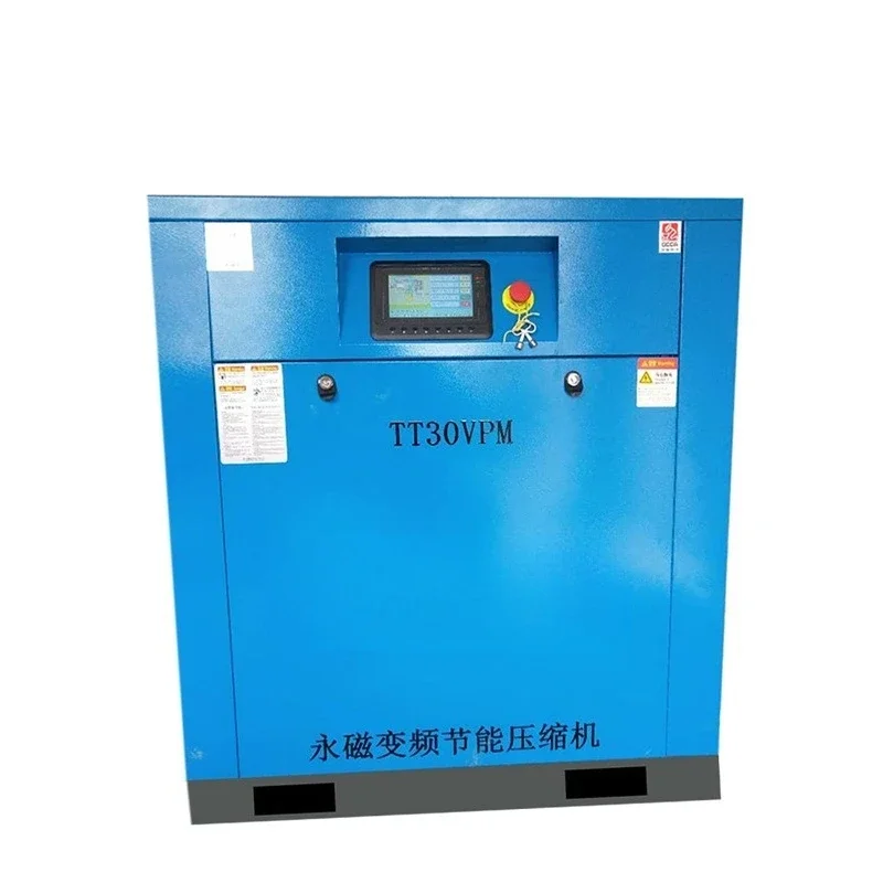 Permanent magnet variable frequency screw compressor