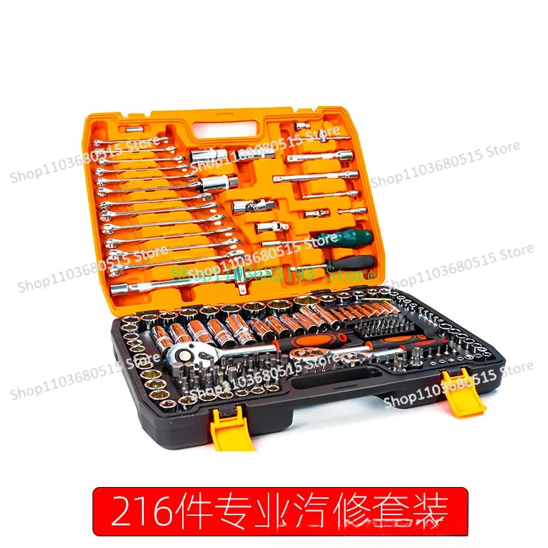 216 PCs Auto Repair Tools Sleeve Set Ratchet Wrench Auto Repair Combination Tool Set Repair Tools Tool Box