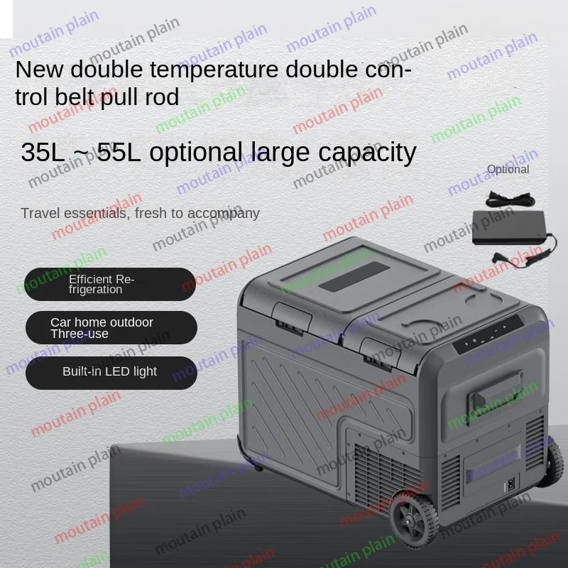 Double Door Compressor Car Ice Box Frozen Refrigeration Partition Double Temperature Control Pull Rod Camping