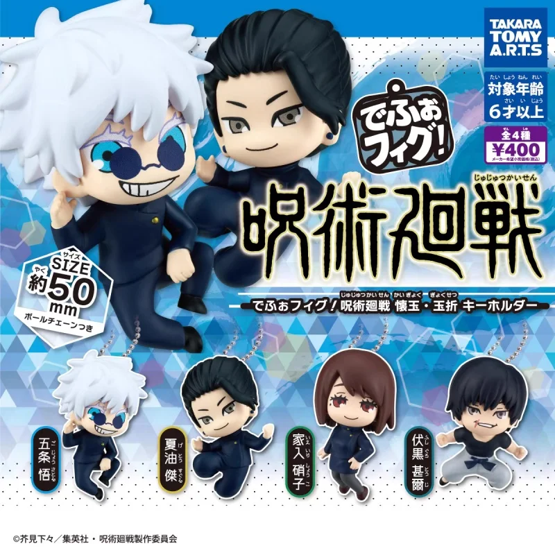 TOMY Original 4 Uds Gashapon Gojō Satoru Jujutsu Kaisen figura de Anime juguetes para niños regalo adornos de modelos coleccionables
