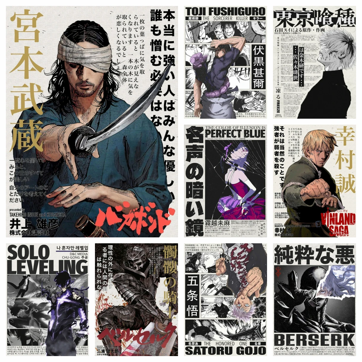 

Популярный аниме алмазный художественный набор для рисования, наклейки, поделки, японская вагибнда, мозаика, вышивка, сделай сам, уютная вышивка крестиком, домашний декор, игрушки