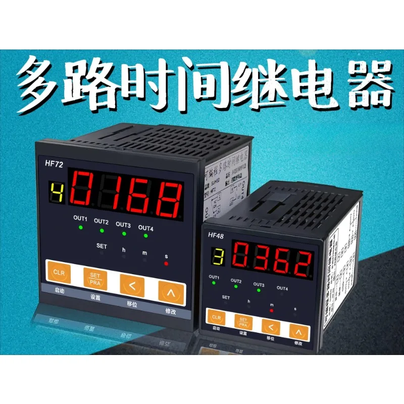 

Multichannel Delay Time Relay Control 220V24 Cycle Switching Timer Electronic Digital Display