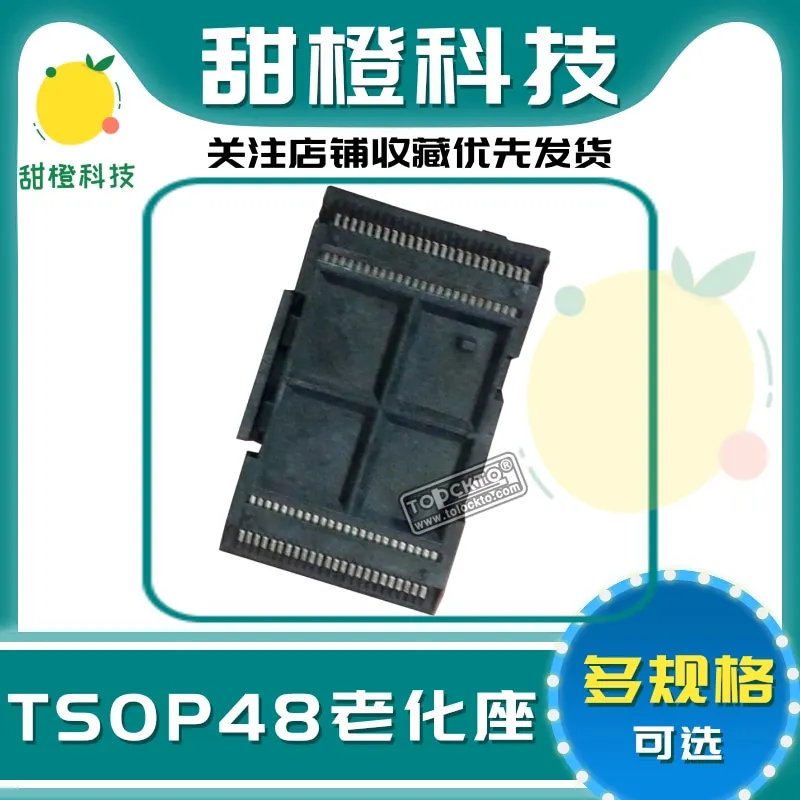 

TSOP48 Test Seat Imported IC Memory Flash Patch Aging Socket Flash Empker Programming Burner