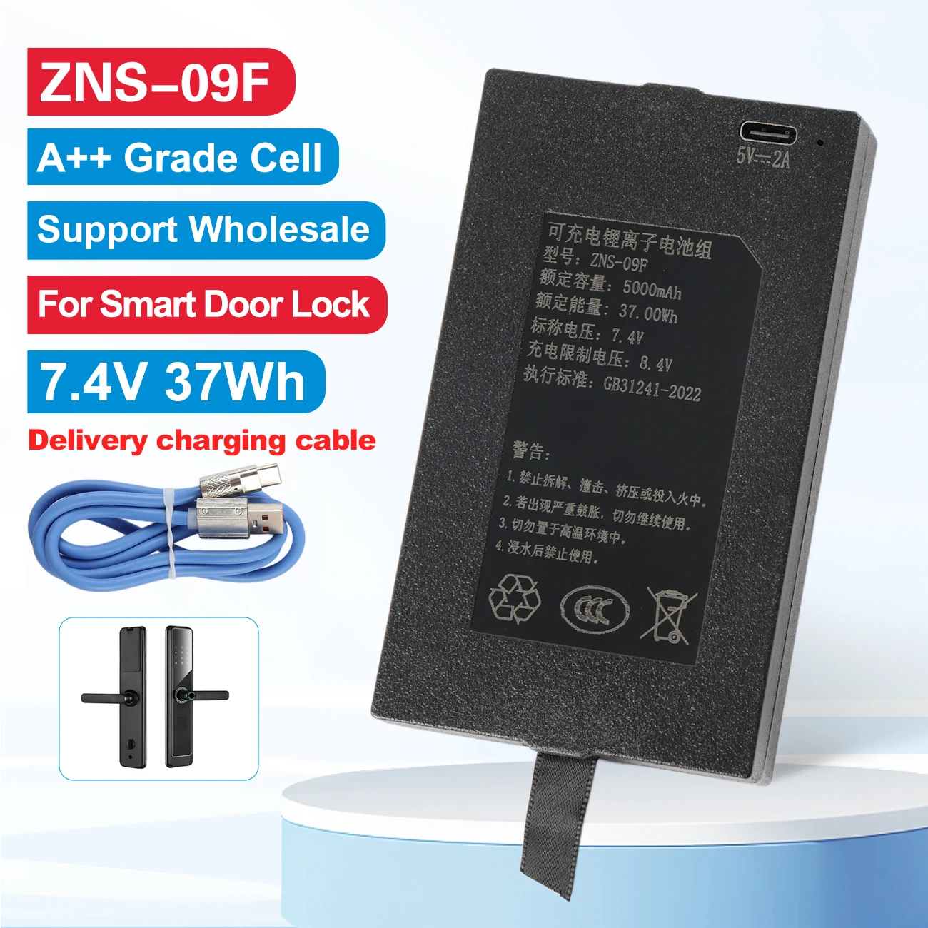 5000mAh Replacement Battery For Smart Door Lock (7.4V ZNS-09F【P-P+C+P+P-】5000mAh