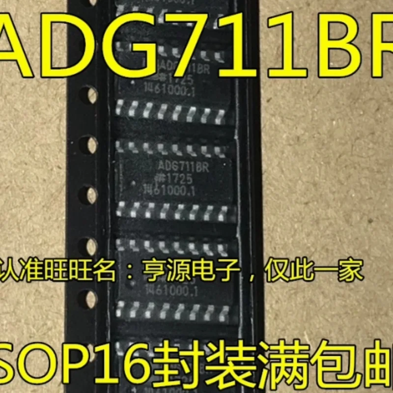 

4 шт. ADG711BRZ Совершенно новые импортные оригинальные оригинальные продукты, оптовая цена