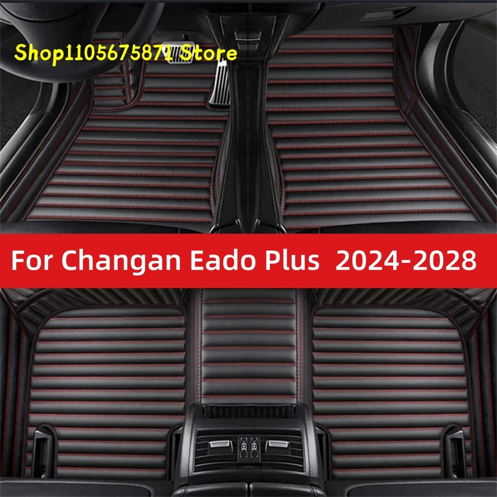 Custom Car Floor Mats Fit For Changan Eado Plus 2024 2025 2026 2027 2028 Car Mat Accessories Mats Carpets