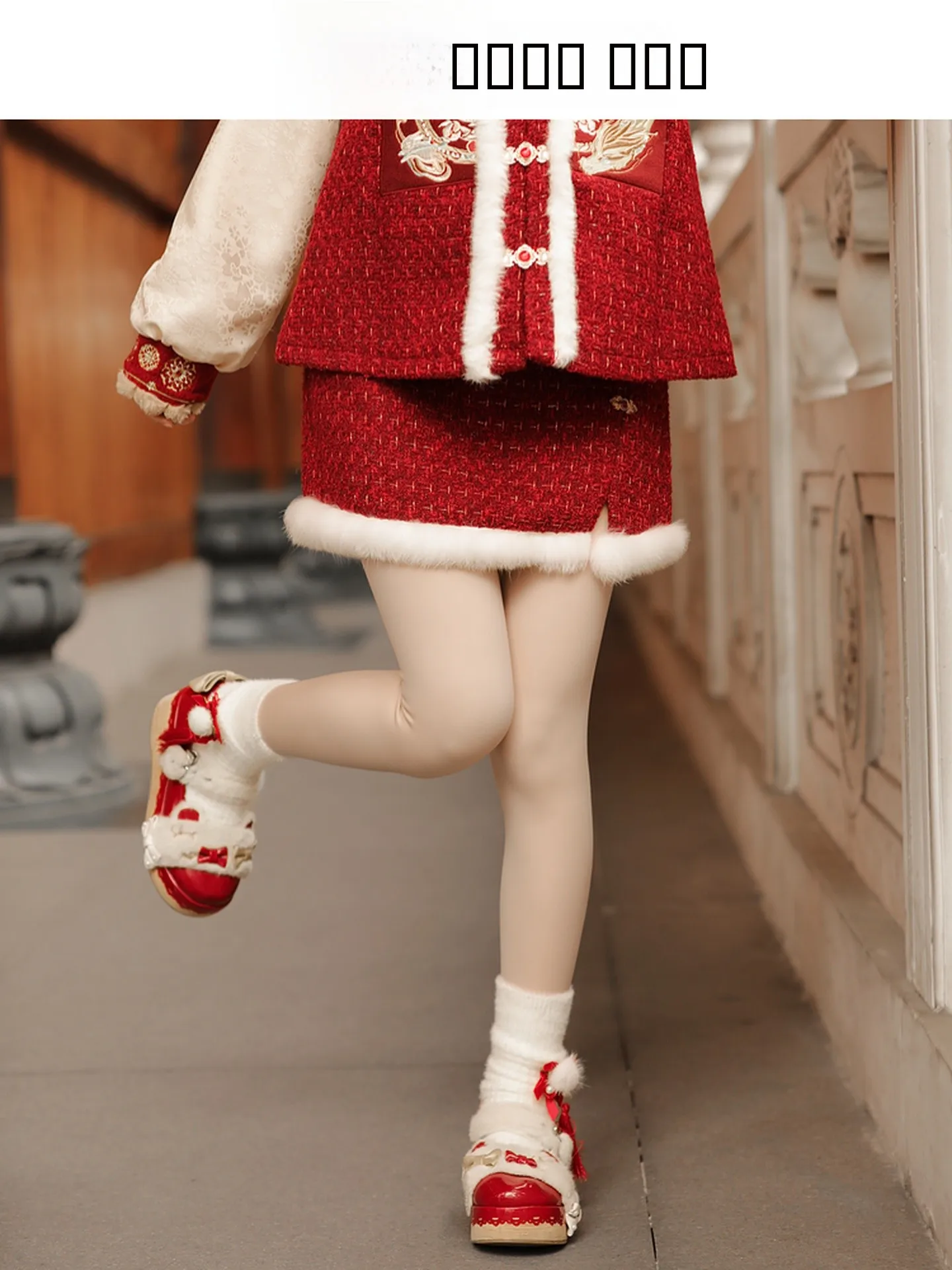 

High Waist A-Line Skirt Red Chinese Sle Women's Spring New Year f-length Skirts Asymmetrical Hemline Design