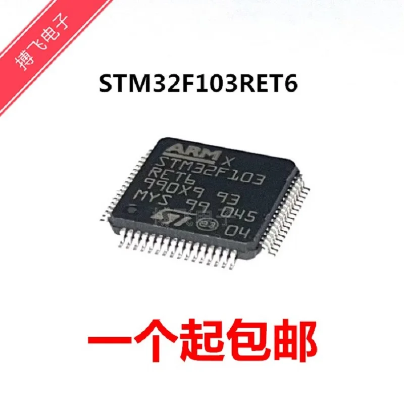 STM32F103RET6 Lqfp-6432-bit microcontroller MCU STM32F103 spot electronic chip