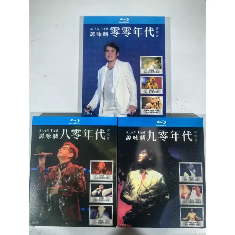 Blu-ray Alan Tam Concert 1980s 1990s