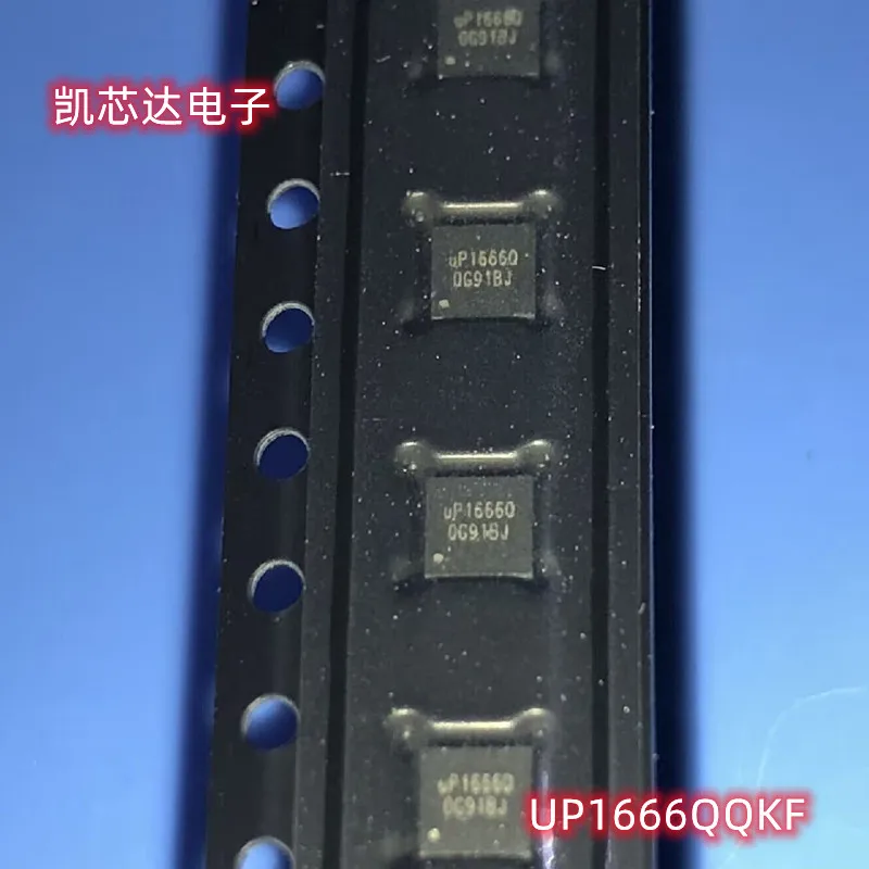 (10pcs) 100% New UP1666Q UP1666 QFN-20  UP1666QQKF