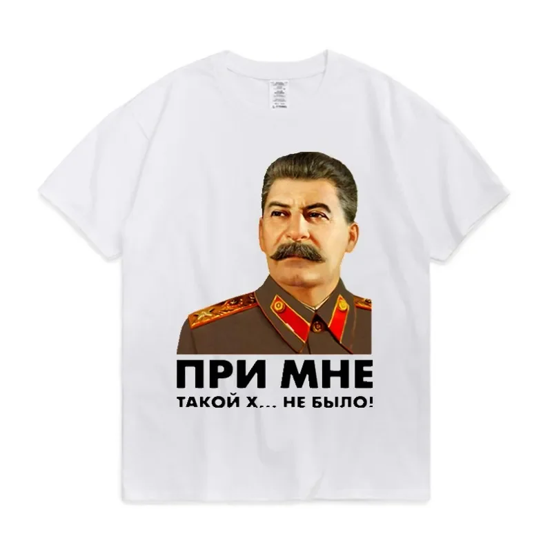 Soviet Leader Stalin Portrait Printed T-Shirt 100% Cotton O-Neck Summer Short Sleeve Casual Mens T-shirt Size S-3XL