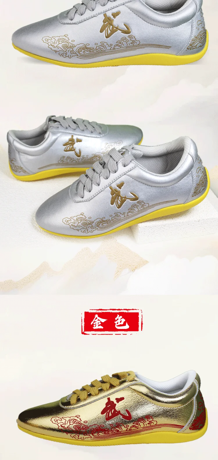 CcWushu Schuhe Kampfkunstschuhe Tai-Chi-Schuhe Taiji-Schuhe Changquan-Schuhe Nanquan-Schuhe Kungfu-Zubehör Kungfu-Schuhe Taolu-Schuhe – Detail 10