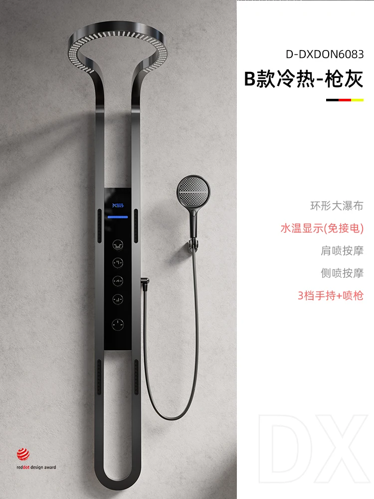 Bath shower set, shower screen, ring waterfall, pressurized large top spray head massage