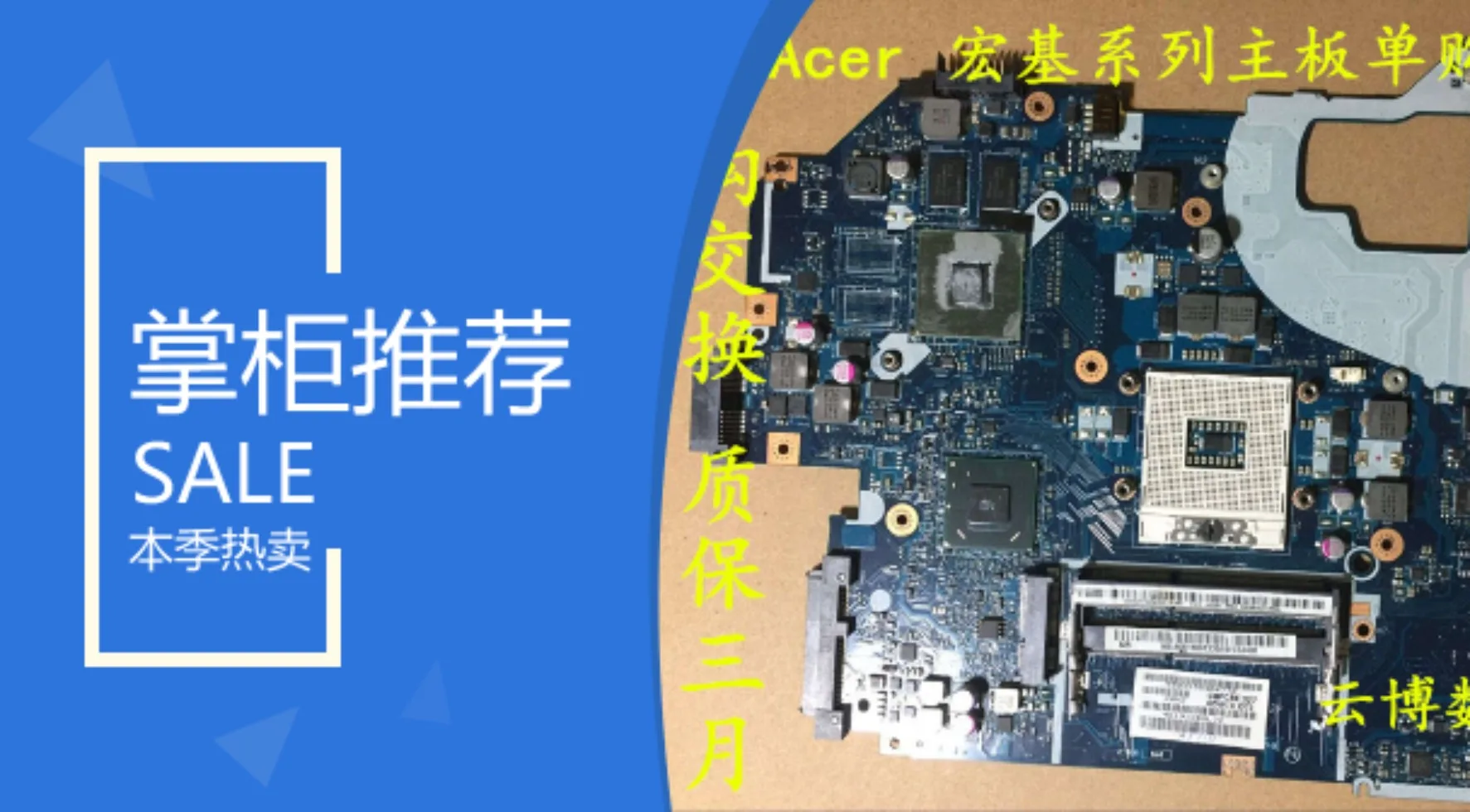 Laptop Motherboard For Acer E5-572G V3-571 V3-573 F5-572G V5-472 E1-471 P246 P249 Mainboard Price is negotiable.
